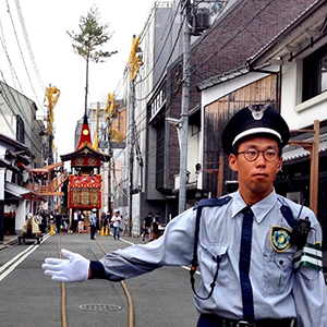 京都警備業協同組合